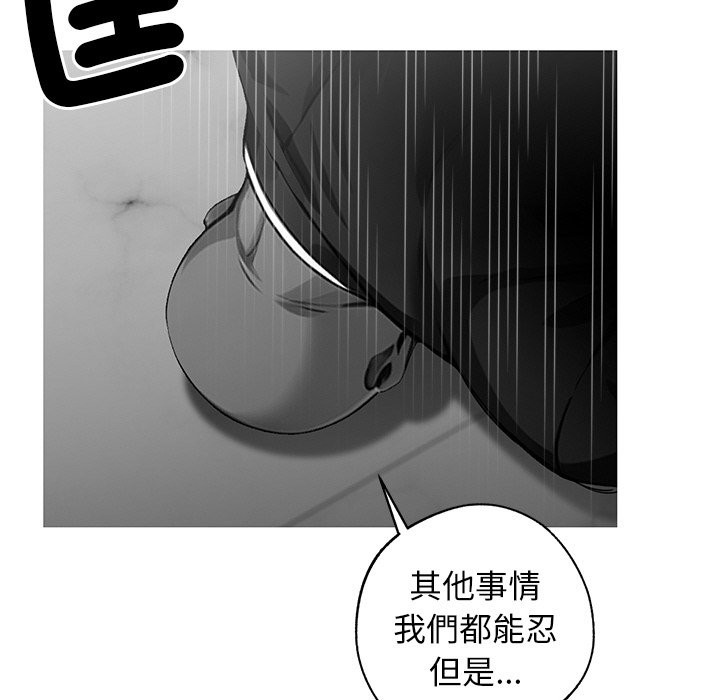 第10话 - 第111.jpg页