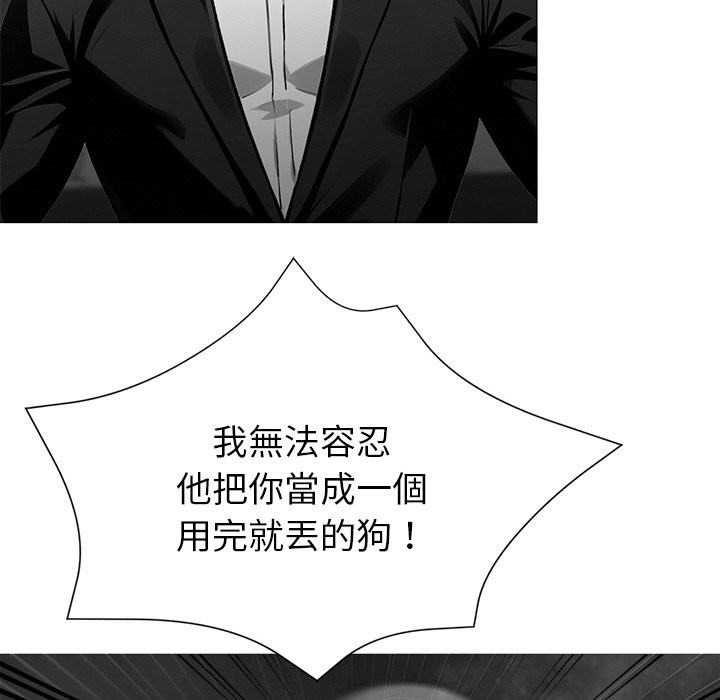 第10话 - 第113.jpg页