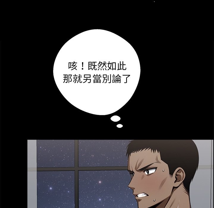 第10话 - 第116.jpg页