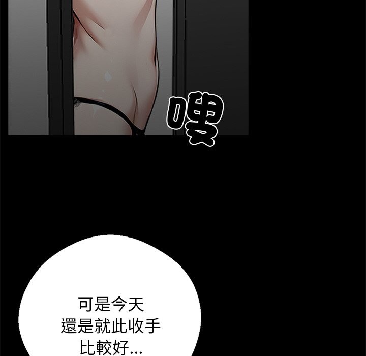 第10话 - 第122.jpg页