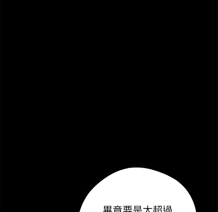 第10话 - 第124.jpg页