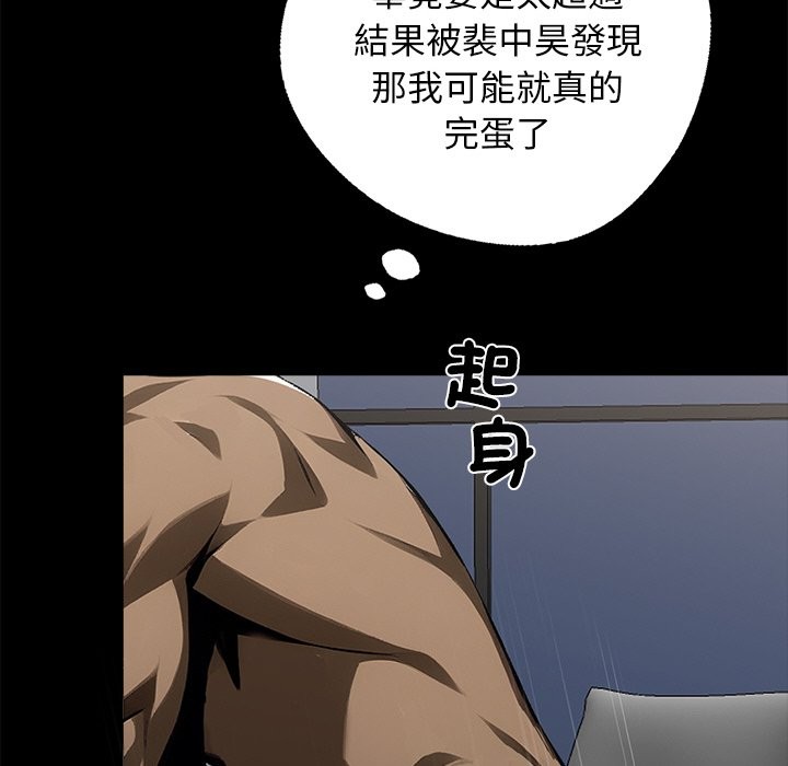 第10话 - 第125.jpg页