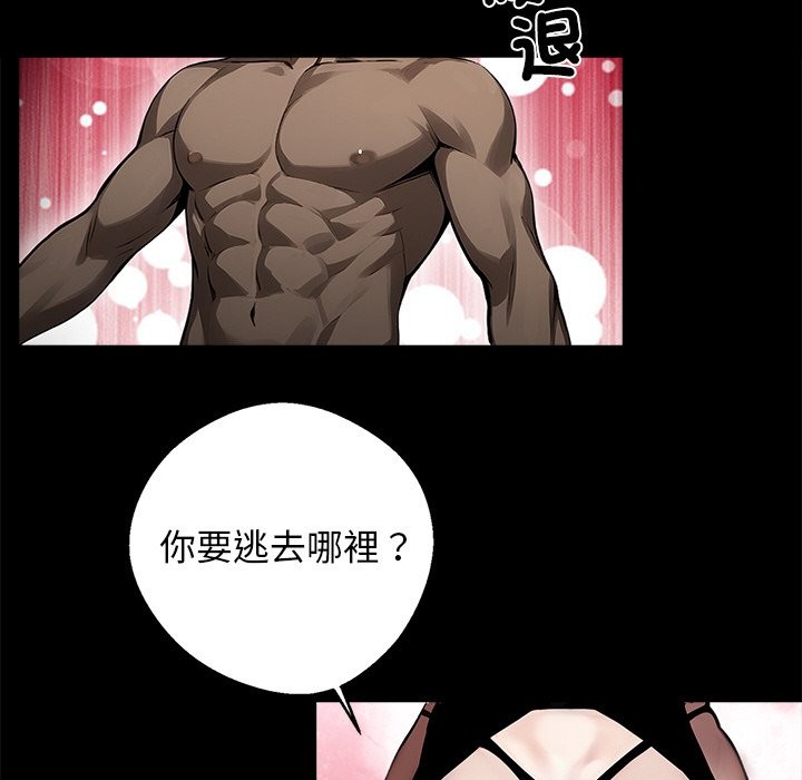 第10话 - 第134.jpg页