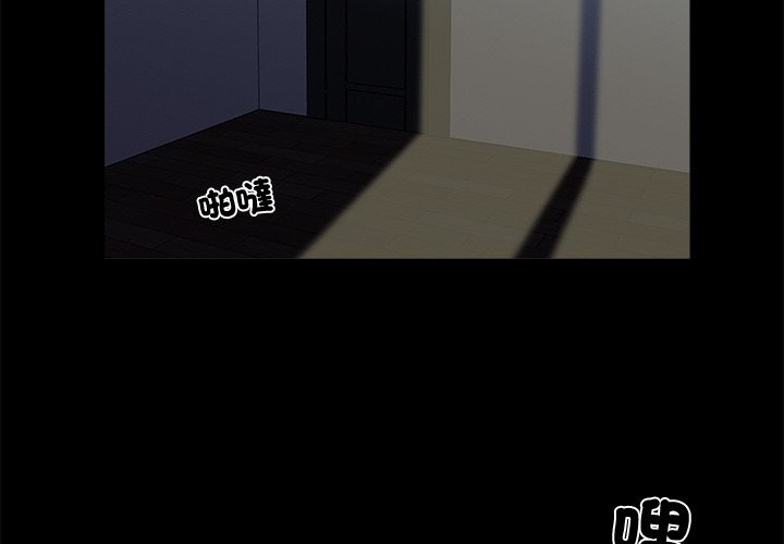 第11话 - 第2.jpg页