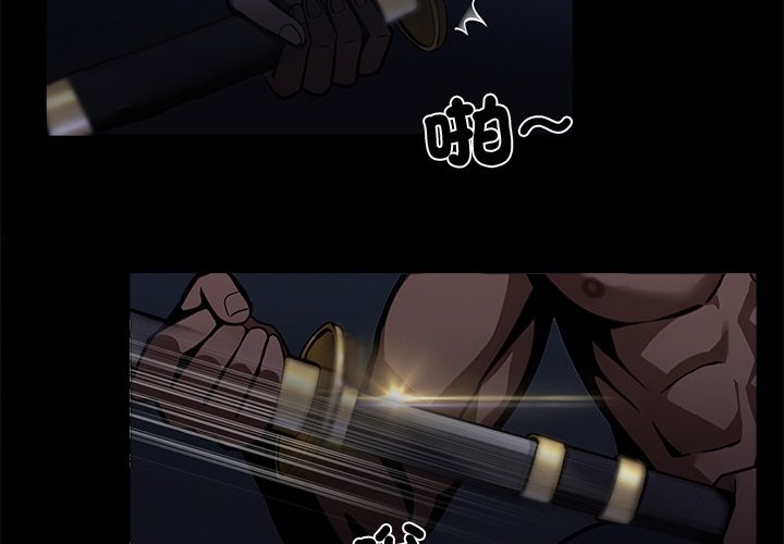 第11话 - 第4.jpg页