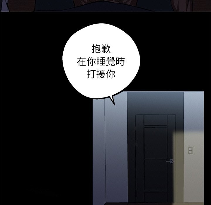 第11话 - 第7.jpg页