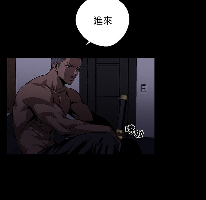 第11话 - 第10.jpg页