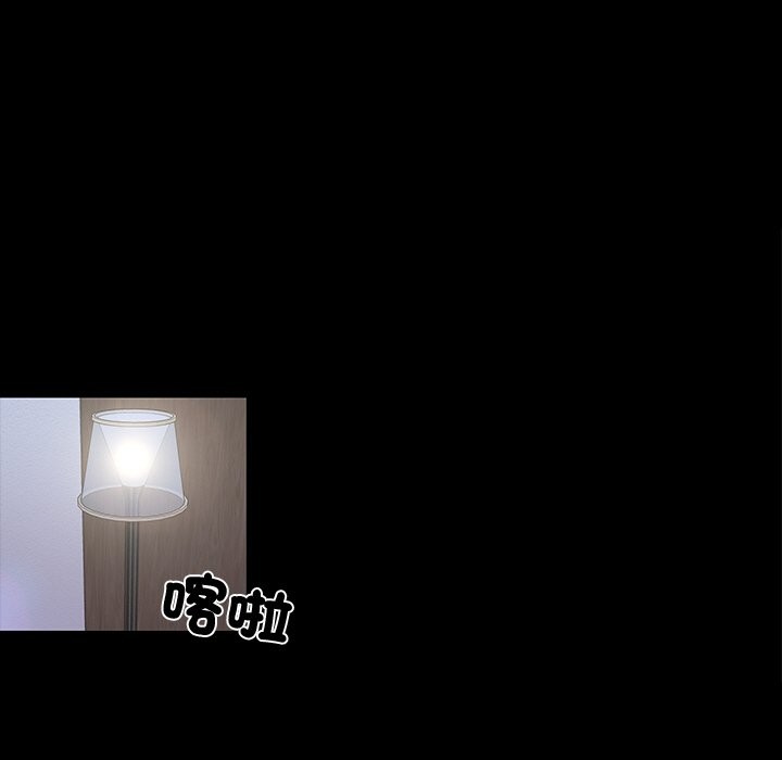 第11话 - 第12.jpg页