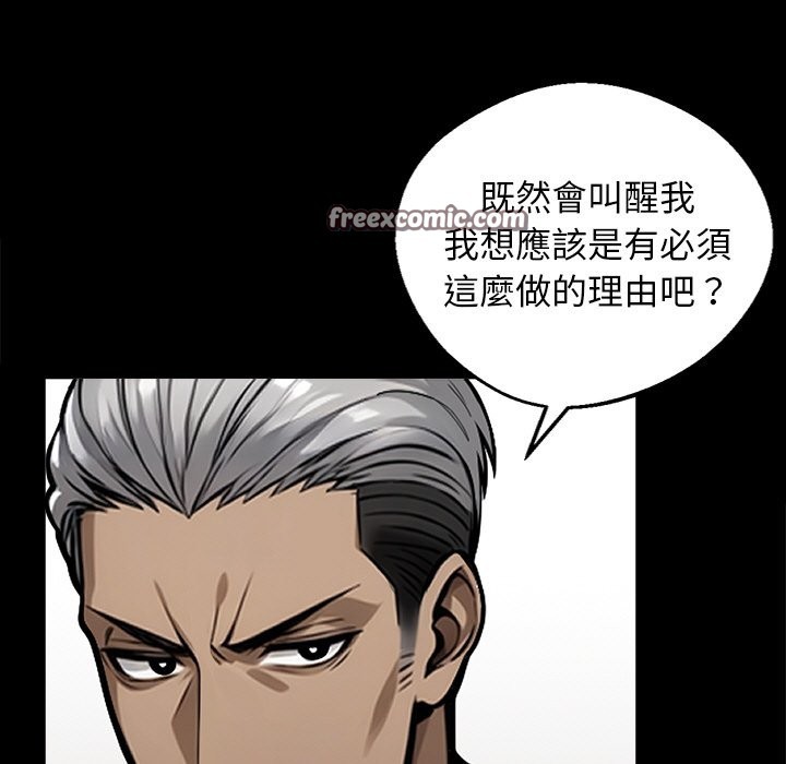 第11话 - 第14.jpg页