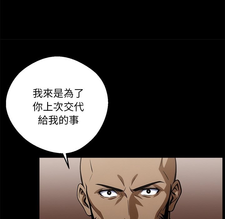 第11话 - 第16.jpg页