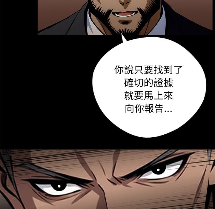 第11话 - 第17.jpg页