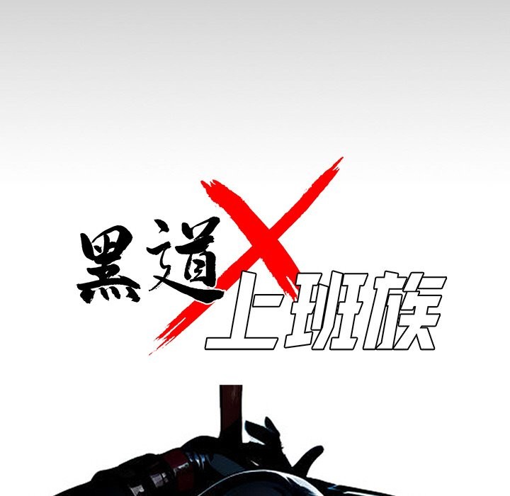 第11话 - 第25.jpg页