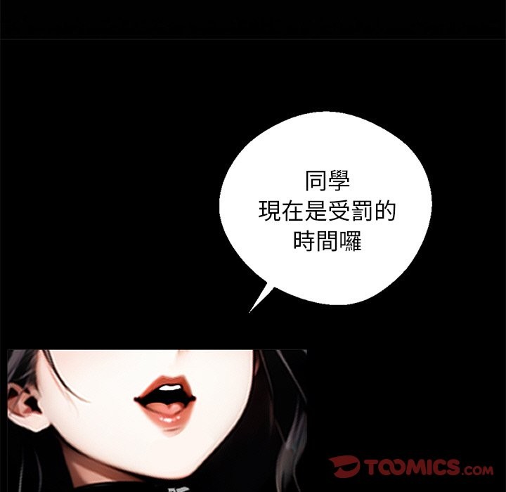 第11话 - 第30.jpg页
