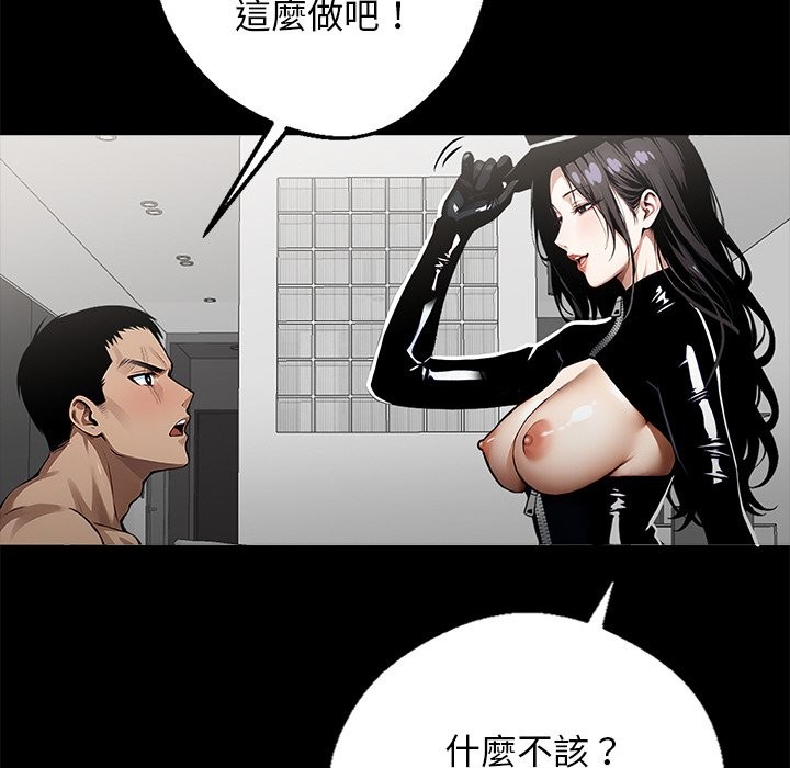 第11话 - 第33.jpg页
