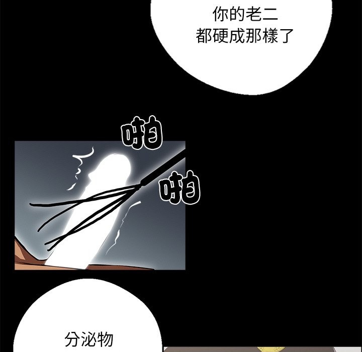 第11话 - 第34.jpg页
