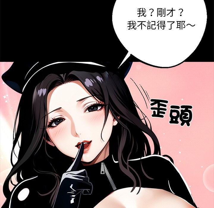 第11话 - 第38.jpg页