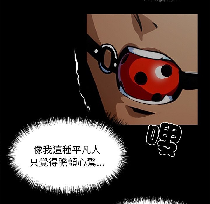 第11话 - 第40.jpg页