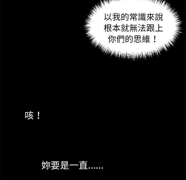 第11话 - 第41.jpg页