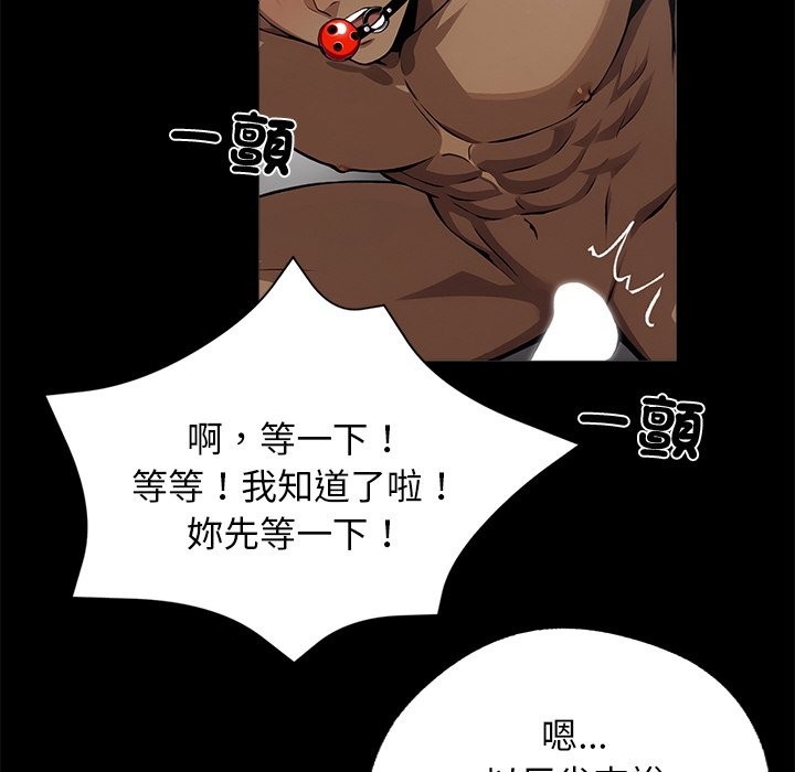 第11话 - 第43.jpg页