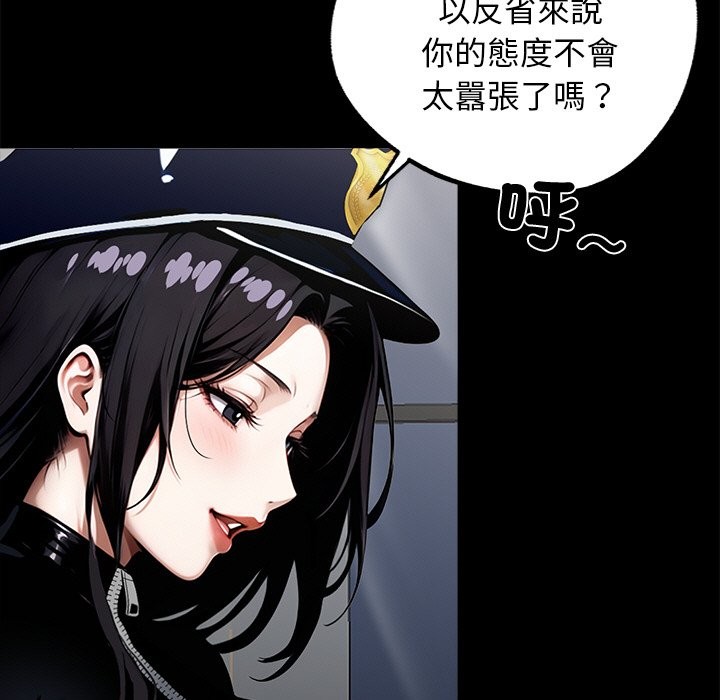第11话 - 第44.jpg页