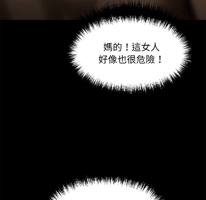 第11话 - 第49.jpg页
