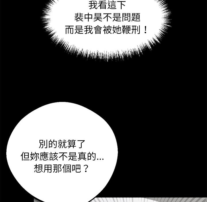 第11话 - 第50.jpg页