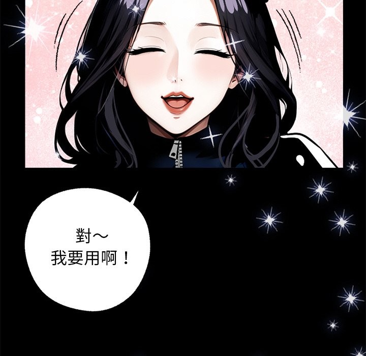 第11话 - 第54.jpg页