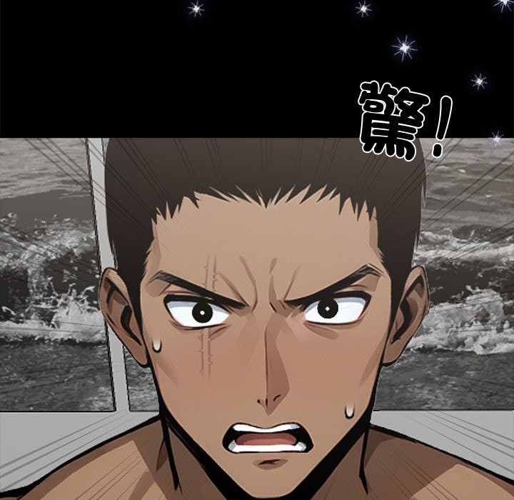 第11话 - 第55.jpg页
