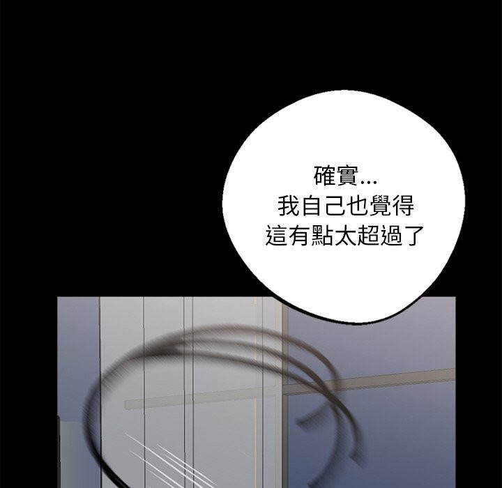 第11话 - 第58.jpg页