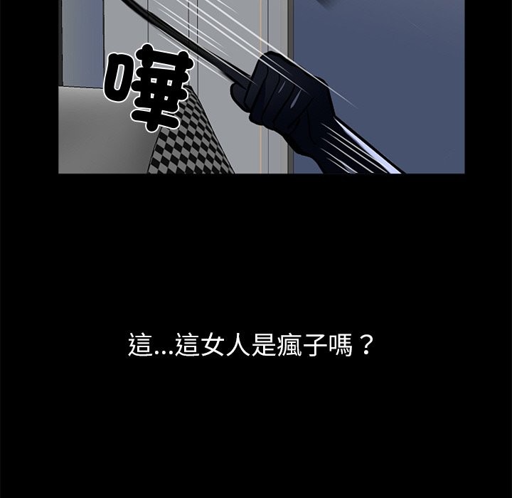 第11话 - 第59.jpg页