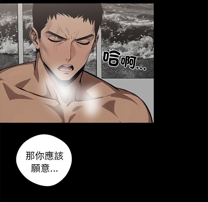 第11话 - 第60.jpg页