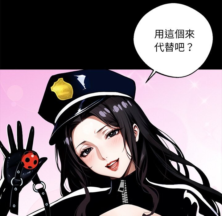 第11话 - 第61.jpg页