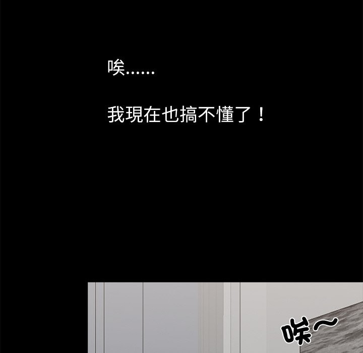 第11话 - 第63.jpg页