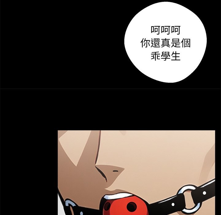 第11话 - 第65.jpg页