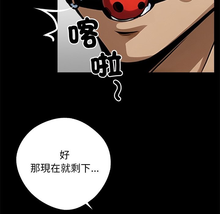 第11话 - 第66.jpg页