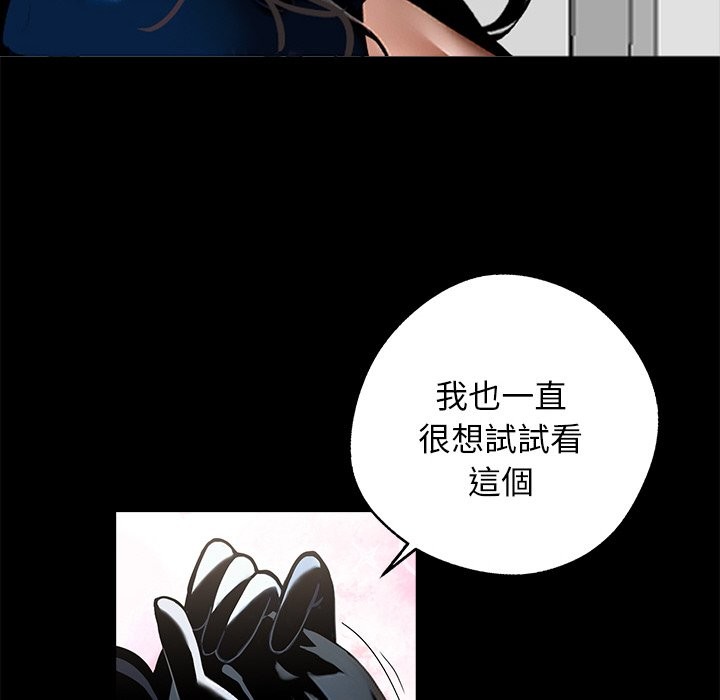 第11话 - 第68.jpg页