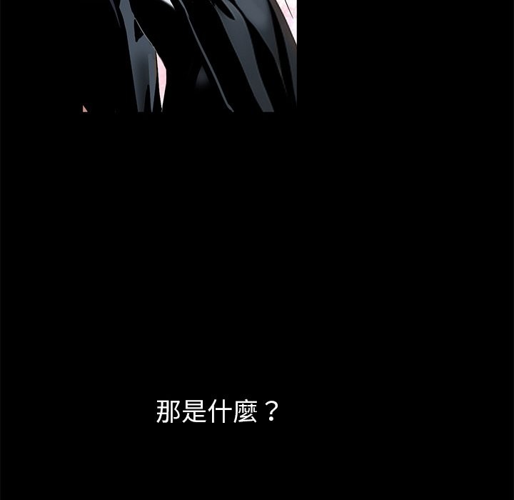 第11话 - 第69.jpg页