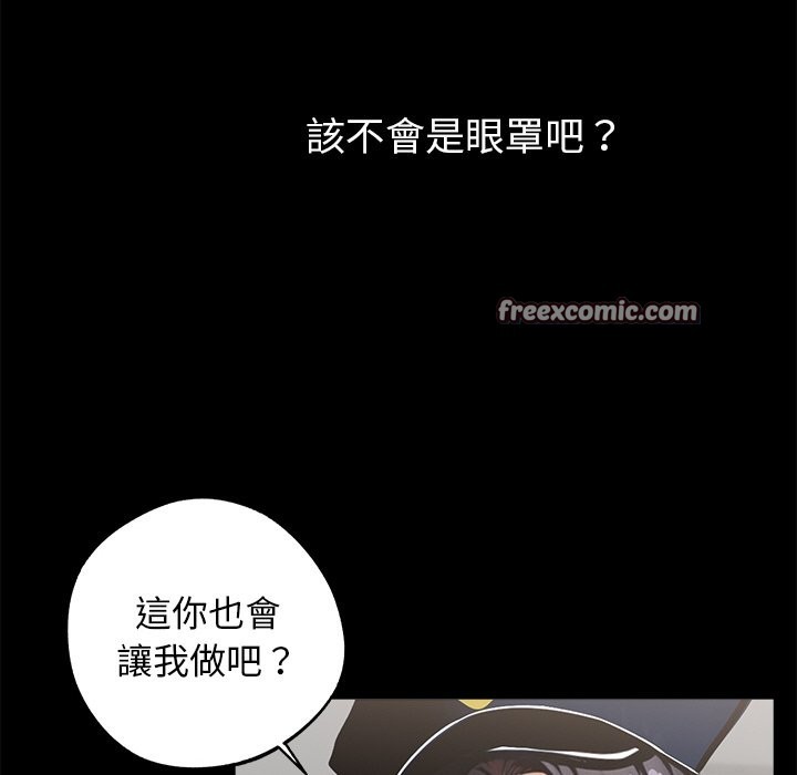 第11话 - 第70.jpg页