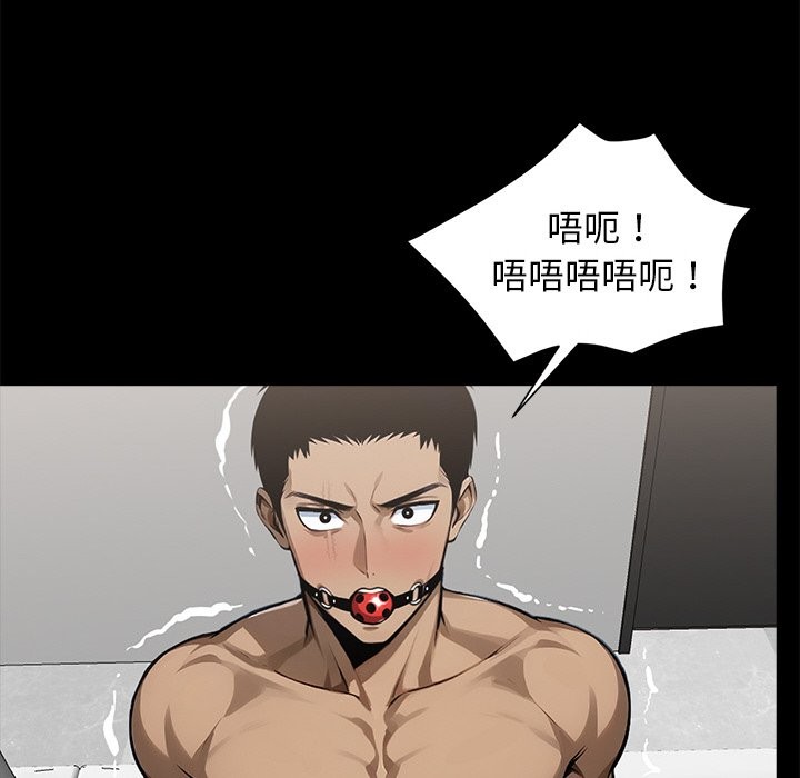 第11话 - 第72.jpg页
