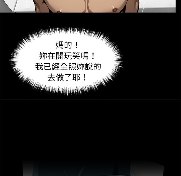 第11话 - 第73.jpg页