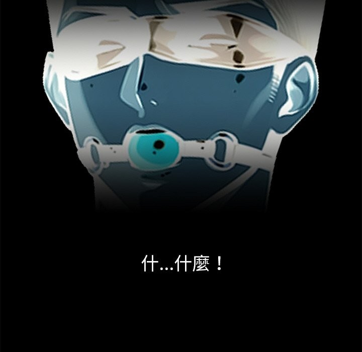 第11话 - 第74.jpg页