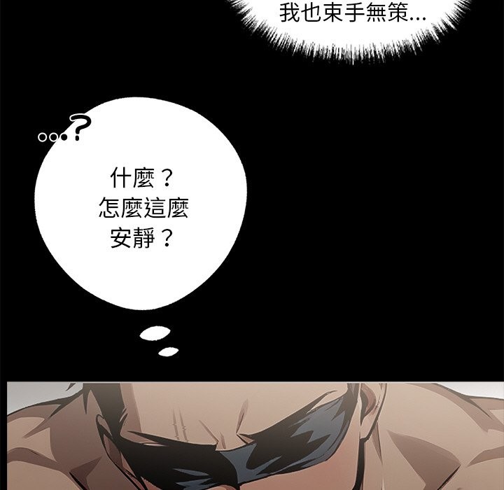 第11话 - 第80.jpg页