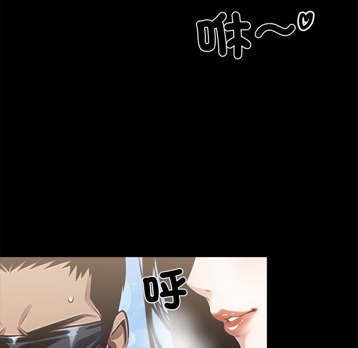 第11话 - 第82.jpg页