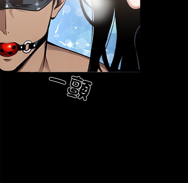 第11话 - 第83.jpg页