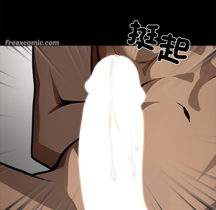 第11话 - 第84.jpg页