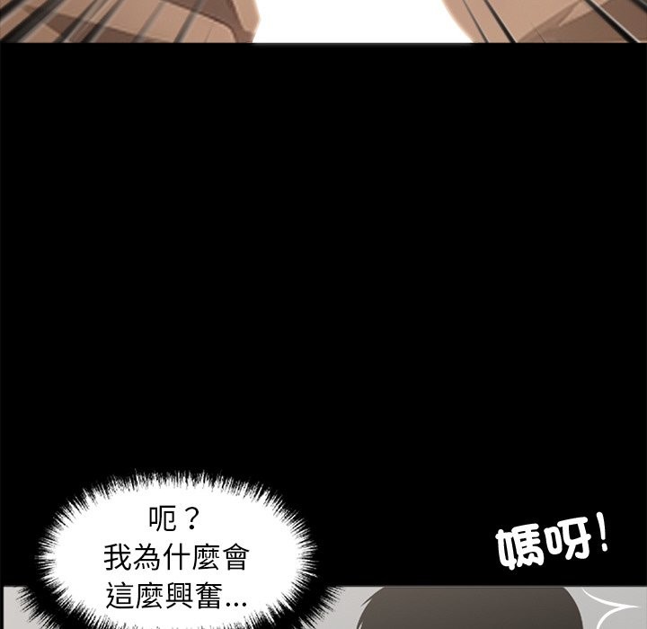 第11话 - 第85.jpg页