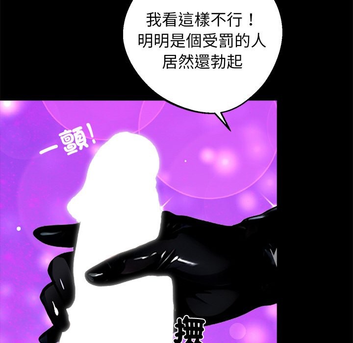 第11话 - 第88.jpg页