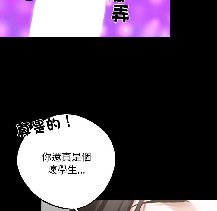 第11话 - 第89.jpg页
