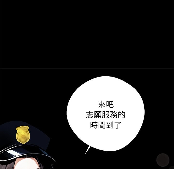第11话 - 第91.jpg页
