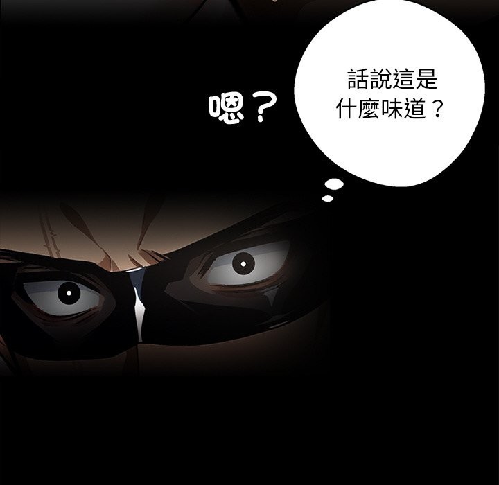 第11话 - 第95.jpg页